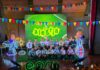 tendrán Alumbrados EPM en Navidad